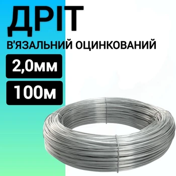 Дріт в'язальний оцинкована 2,0 мм (100 м.)