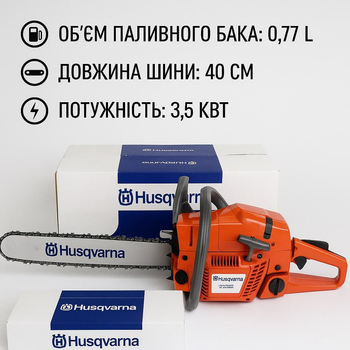 Бензопила Husqvarna 365 ХР (3.5 кВт, шина 40 см, цепная, 65.1 см³)
