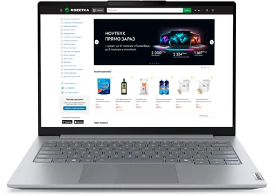 Ноутбук Lenovo ThinkBook 14 G8 IAL (21SJ007DRA) Arctic Grey