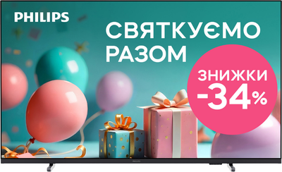 Телевізор Philips 43" 43PUS7609/12