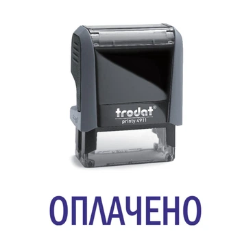 Штамп ОПЛАЧЕНО на автоматической оснастке Trodat 4911 размером 38х14 мм Серый без рамки