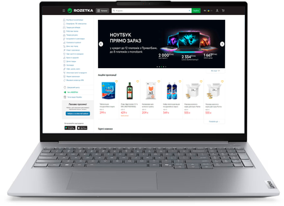 Ноутбук Lenovo ThinkBook 16 G8 IAL (21SK007YRA) Arctic Grey