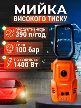 Мойка высокого давления Tekhmann pwa-110/1400 bm 1400 вт портативная профессиональная минимойка с забором воды из емкости мойки профессиональные