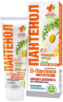 Бальзам после загара "Ромашка и череда" Пантенол 90ml (637402-541362-2)