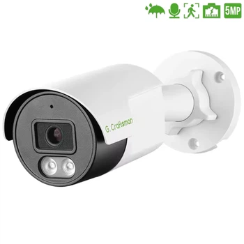 5MP IP PoE Камера відеоспостереження вулична ширококутна G.Craftsman 2.8мм