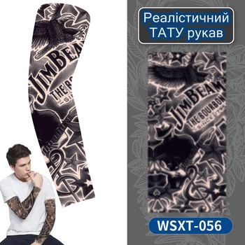 Тату рукав "Brutality" Hard Style 056