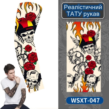 Тату рукав "Brutality" Hard Style 047