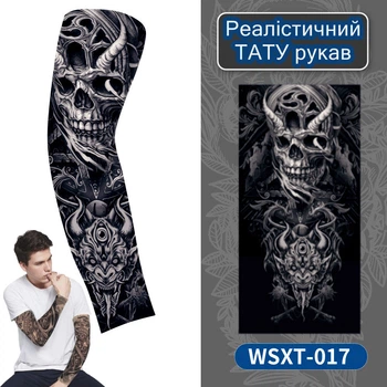 Тату рукав "Brutality" Hard Style 017
