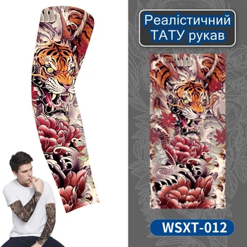 Тату рукав "Brutality" Hard Style 012