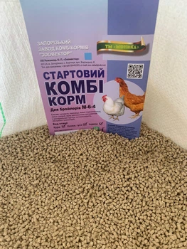 Комбікорм відгодівельний для бройлерів 9 кг ТМ "Моніка"