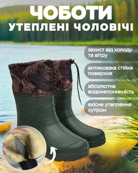 Утепленные Зимние Мужские Сапоги Резиновые Утепленные Галоши Высокие Дутики 41 (26,5см стелька)