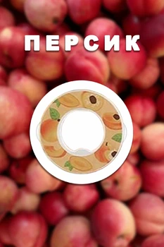 Капсула Для Пляшки яка змінює смак води Without AirUp зі смаком Персик