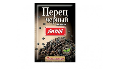 Перец Ямуна черный горошком 50 г