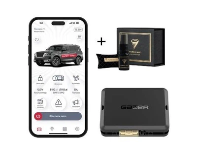 Автосигналізація Gazer S5 Jab + Автомобільний ароматизатор Hurricane Premium