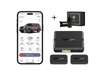 Автосигналізація Gazer S5 PRO Uppercut + Автомобільний ароматизатор Hurricane Premium
