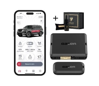 Автосигналізація Gazer S5 Cross + Автомобільний ароматизатор Hurricane Premium