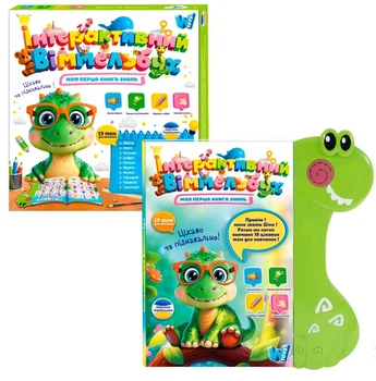 Интерактивная книга WToys Виммельбух 51822 "Моя первая книга знаний" с украинской озвучкой, разноцветная