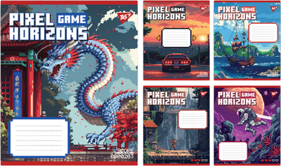 Набор тетрадей ученических YES Pixel game A5 12 листов в линию x 25 шт (4823092293732)