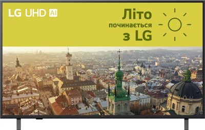 Телевизор LG 50" 50UA75006LA