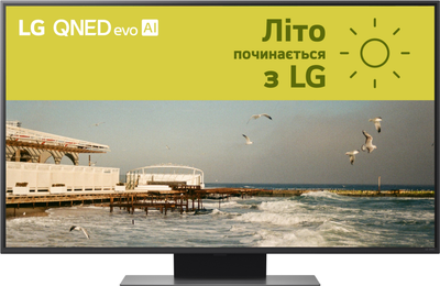 Телевизор LG QNED 50" 50QNED86A6C