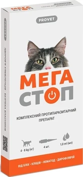 Краплі для кішок ProVET Мега Стоп вагою 4-8 кг, 4 піп по 1 мл від бліх, кліщів і глистів