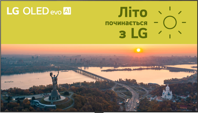 Телевизор LG OLED 83" OLED83G54LW