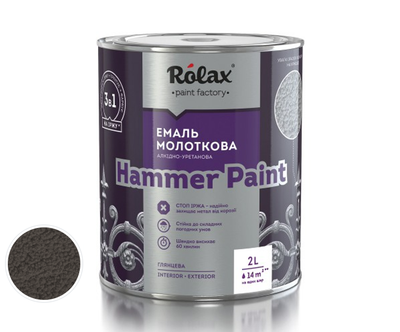 Эмаль молотковая Rolax Hammer Paint 2л Коричневая