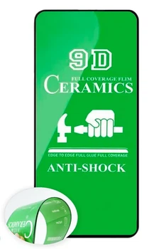 Захисна плівка Ceramics Samsung S21 Plus SM-G996B Black М.У.