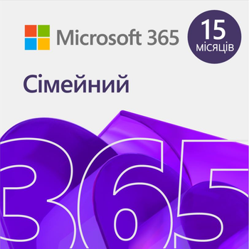 Примірник ПЗ Microsoft 365 Family Attach, 15 місяців, ESD