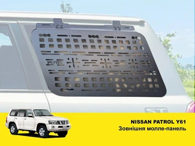 Molle-панель органайзер XRoad на заднее окно Nissan Patrol Y61, внешняя правая