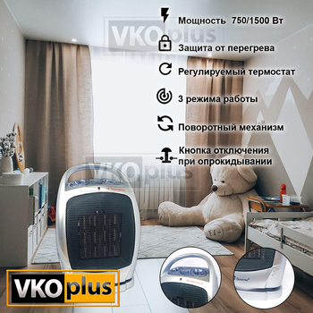 Обогреватель тепловентилятор DOMOTEC MS-5905 1500 Вт / 3 режима работы / керамический нагреватель