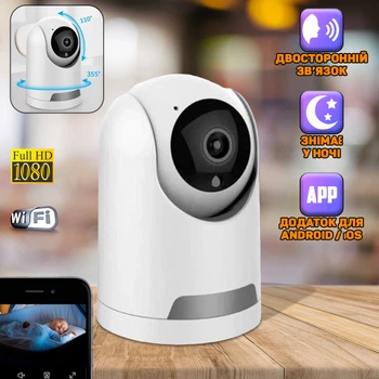 Wi-Fi камера відеоспостереження B-Sonic FullHD 2Мп, поворотна-PTZ, керування смартфоном, нічна зйомка