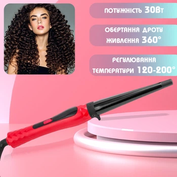 Керамическая плойка для волос конусная Domotec 4907-25w для создания локонов