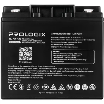 Аккумуляторная батарея Prologix 12V 18AH (PL12-18) AGM