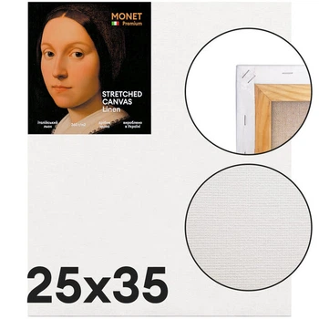 Полотно на підрамнику Monet Linen льон 360 г/м2 дрібне зерно 25*35 см (MLFG2535)