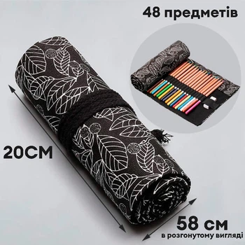 Пенал-рулон тканинний для олівців Monet на зав'язках 48 шт Чорний (C48TB4439)