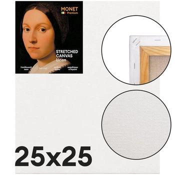 Полотно на підрамнику Monet Linen льон 360 г/м2 дрібне зерно 25*25 см (MLFG2525)