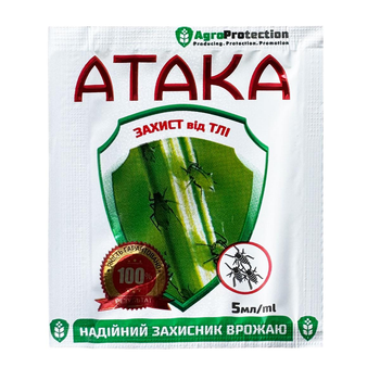 Инсектицид Атака Тля 5мл