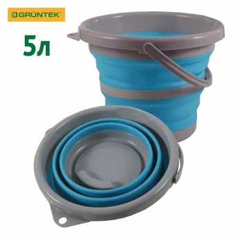 Ведро складное силиконовое Gruntek 5л (297000005)