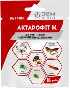 Биоинсектицид Актарофит К 10 г Enzim Biotech