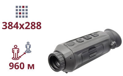 Тепловизионный монокуляр AGM Taipan V2 19-384
