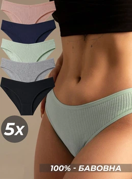 Труси жіночі набір 5 шт трусики сліпи в рубчик однотонні бавовняні комплект жіночих трусиків середня посадка спідня білизна для жінок S Різнокольорові 63081