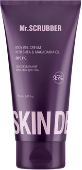Зволожувальний крем-гель для тіла Mr.Scrubber Skin Delights Ripe fig 150 мл (4823109703681)