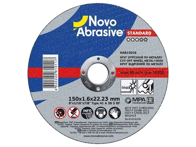 Диск вiдрiзний по металу NovoAbrasive 150мм х 1,6мм х 22,23мммм Standard 41