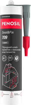 Гібридний клей - герметик з високою еластичністю Penosil Seal&Fix 709 290 мл Сірий (H5045)