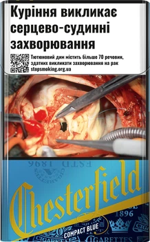 Блок сигарет Chesterfield Compact Blue х 10 пачек (4823003214795)