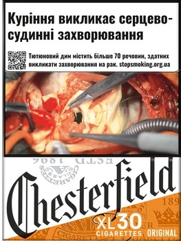 Блок сигарет Chesterfield Original 30 x 8 пачек (4823003215419)