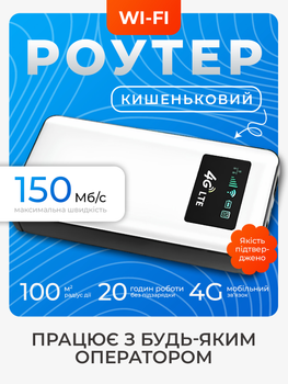 4g wifi роутер мобильный роутер интернет модем мобильный 4G маршрутизатор 150 Мбит/с Cat 4 повербанки 4000 mAh Kayfovo G4