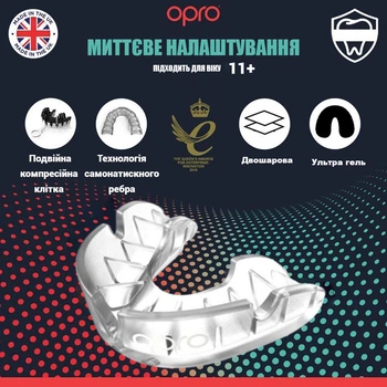 Капа вік 11+ Підліткова-Доросла для Контактних видів Спорту Silver Clear OPRO