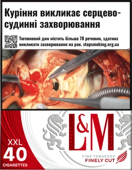 Блок сигарет L&M Red Label XXL х 5 пачок (4823003215037)